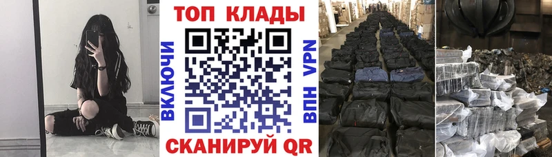 Где найти наркотики Чкаловск Галлюциногенные грибы МЕФ НБОМе ГАШИШ Бошки Шишки СК