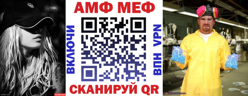 закладки  Чкаловск  АМФЕТАМИН 97% 