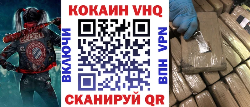 как найти   Чкаловск  mega tor  Кокаин Боливия 