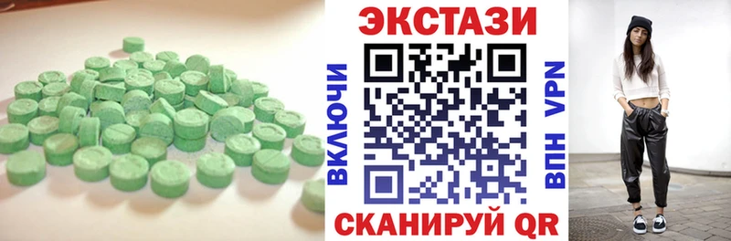 Экстази бентли  Чкаловск 