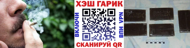 ГАШ убойный сколько стоит Чкаловск