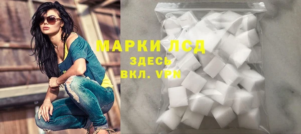 ГАЛЛЮЦИНОГЕННЫЕ ГРИБЫ Нефтегорск