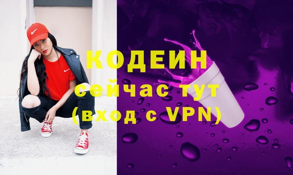 амфетамин Новодвинск