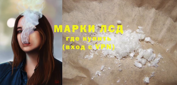 а пвп мука Новокубанск