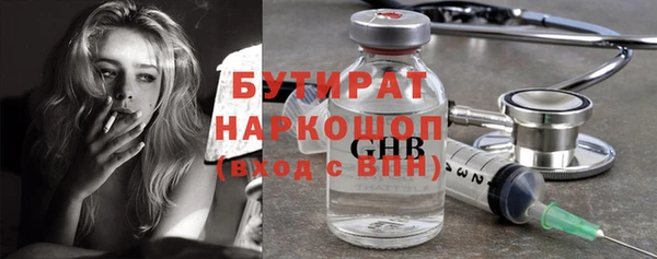 прущие крисы Новозыбков