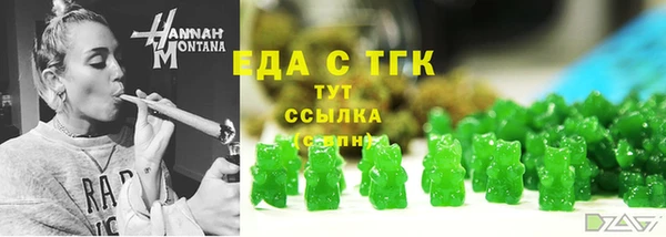 амфетамин Новодвинск