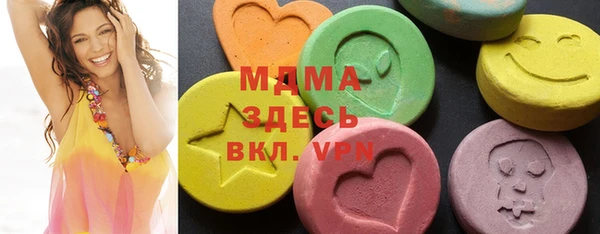 прущие крисы Новозыбков