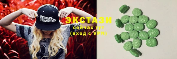амфетамин Новодвинск
