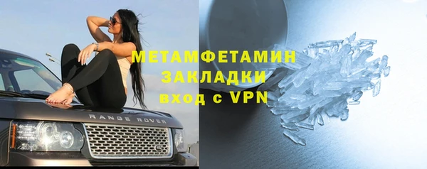 а пвп мука Новокубанск