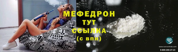 прущие крисы Новозыбков