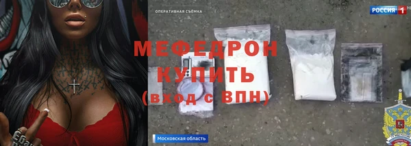прущие крисы Новозыбков