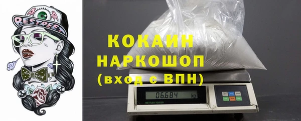 амфетамин Новодвинск
