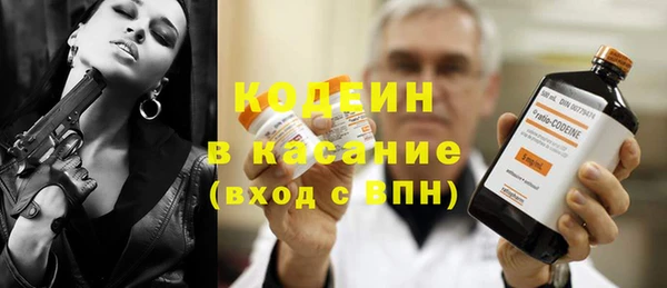 амфетамин Новодвинск