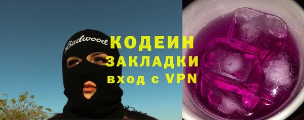 а пвп мука Новокубанск