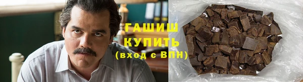 амфетамин Новодвинск