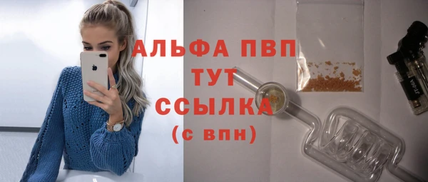 а пвп мука Новокубанск