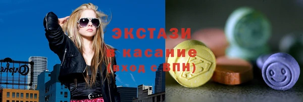 а пвп мука Новокубанск