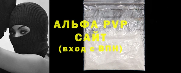 амфетамин Новодвинск