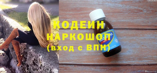 а пвп мука Новокубанск