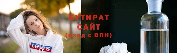 прущие крисы Новозыбков