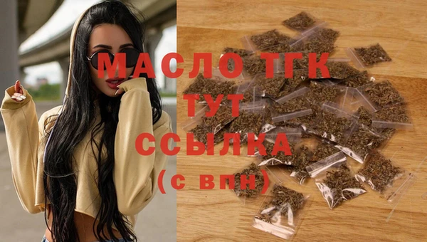 прущие крисы Новозыбков