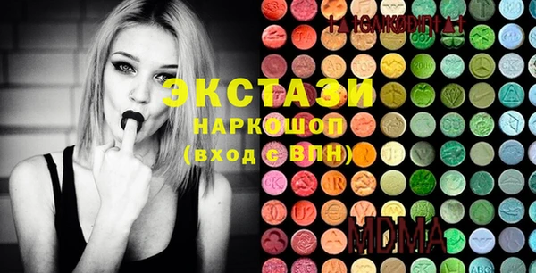 прущие крисы Новозыбков