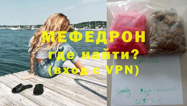 амфетамин Новодвинск