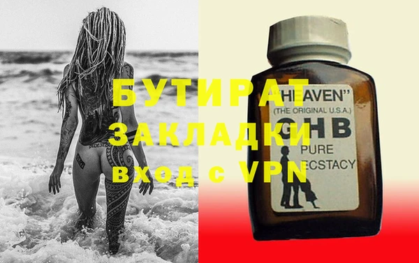 амфетамин Новодвинск