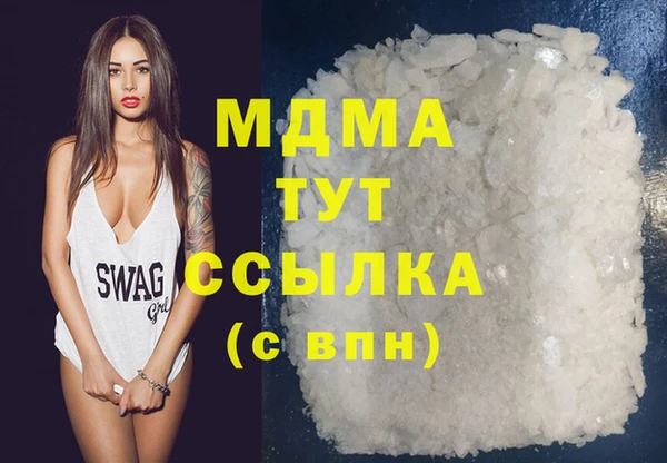 прущие крисы Новозыбков