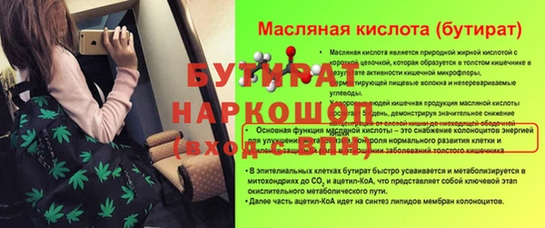 а пвп мука Новокубанск