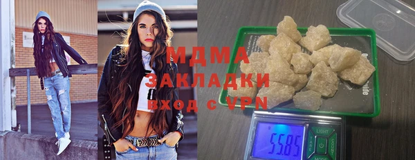 амфетамин Новодвинск