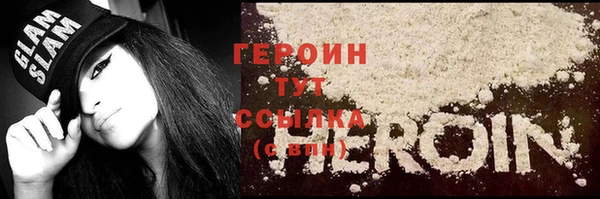 прущие крисы Новозыбков