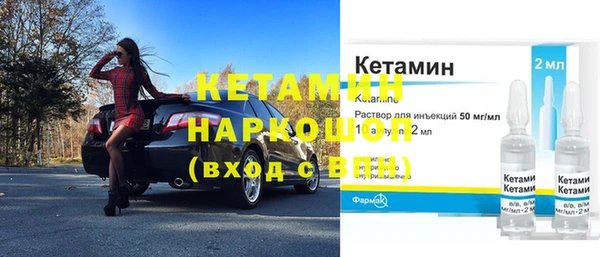 марихуана Нефтекумск