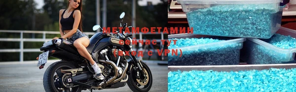 амфетамин Новодвинск