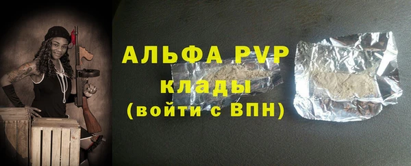 а пвп мука Новокубанск