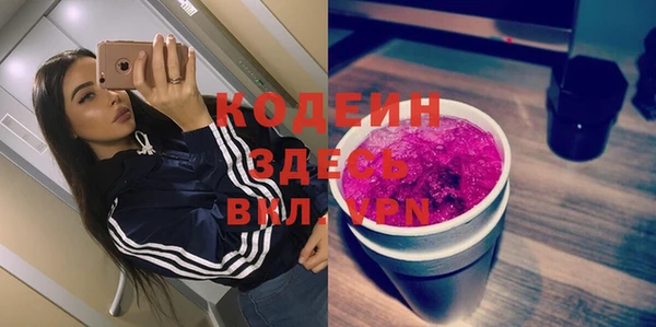 а пвп мука Новокубанск