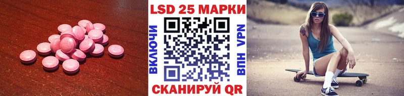 наркота  OMG ТОР  ЛСД экстази кислота  Чкаловск 