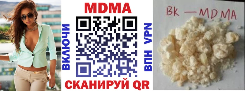 где купить наркоту  Чкаловск  MDMA кристаллы 
