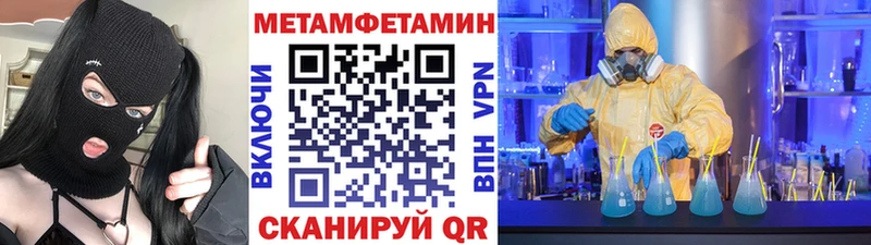 цены   MEGA рабочий сайт  МЕТАМФЕТАМИН винт  Чкаловск 