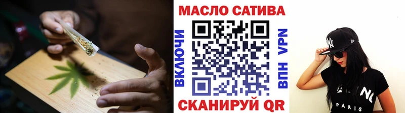 гидра как зайти Чкаловск Дистиллят ТГК гашишное масло